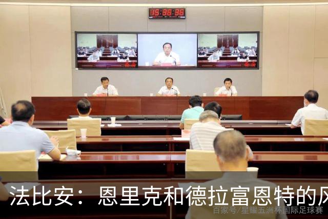 法比安：恩里克和德拉富恩特的风格相似 我希望回到贝蒂斯退役