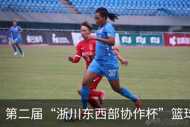 第二届“浙川东西部协作杯”篮球联赛在湖州德清开幕