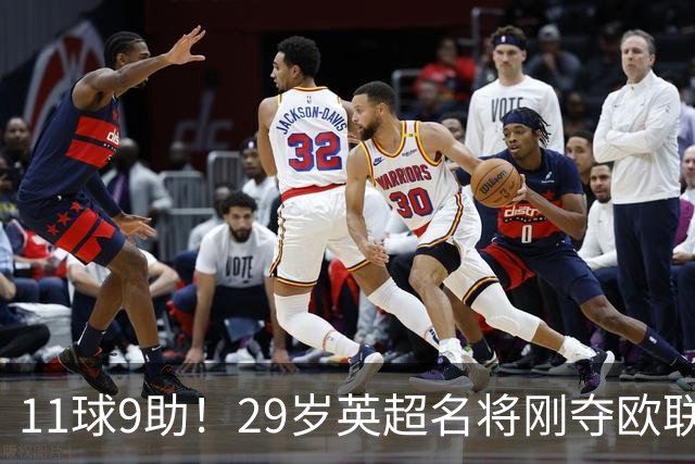 11球9助！29岁英超名将刚夺欧联冠军，无缘阿根廷世界杯26人名单
